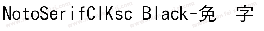NotoSerifCIKsc Black字体转换